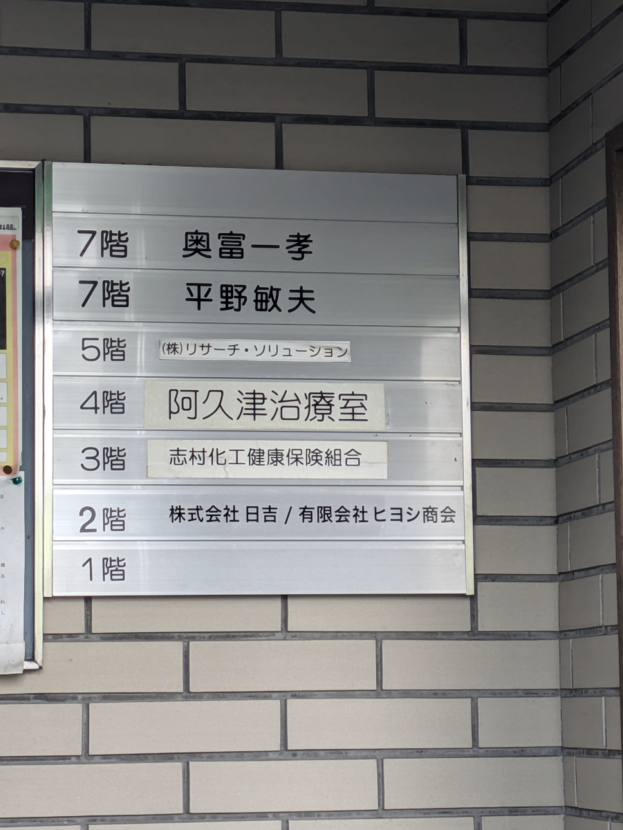 fresh/building/J00100358928_67