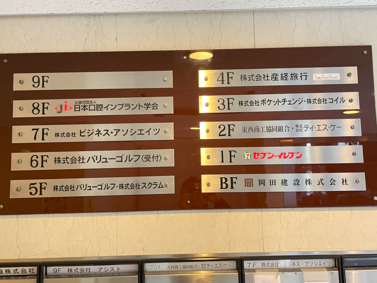 fresh/building/J00100358940_66