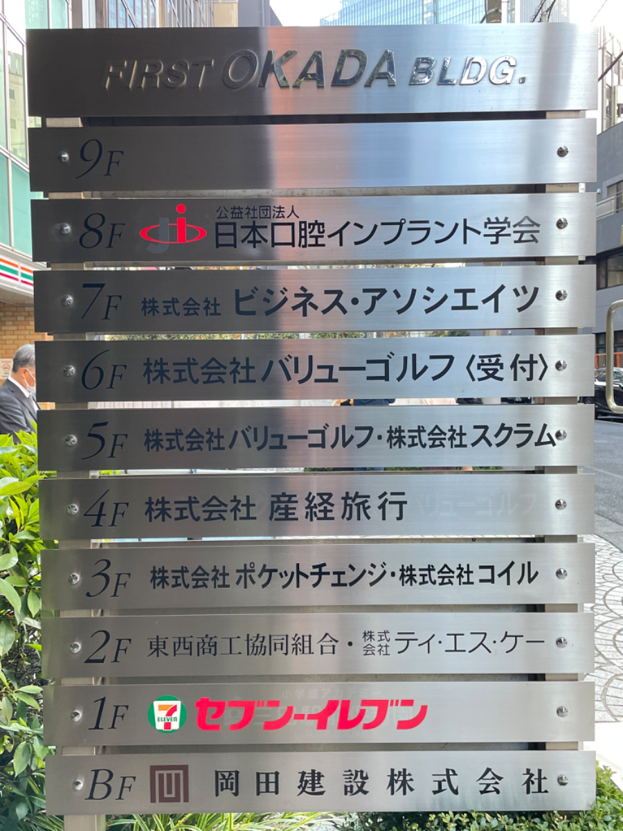 fresh/building/J00100358940_67