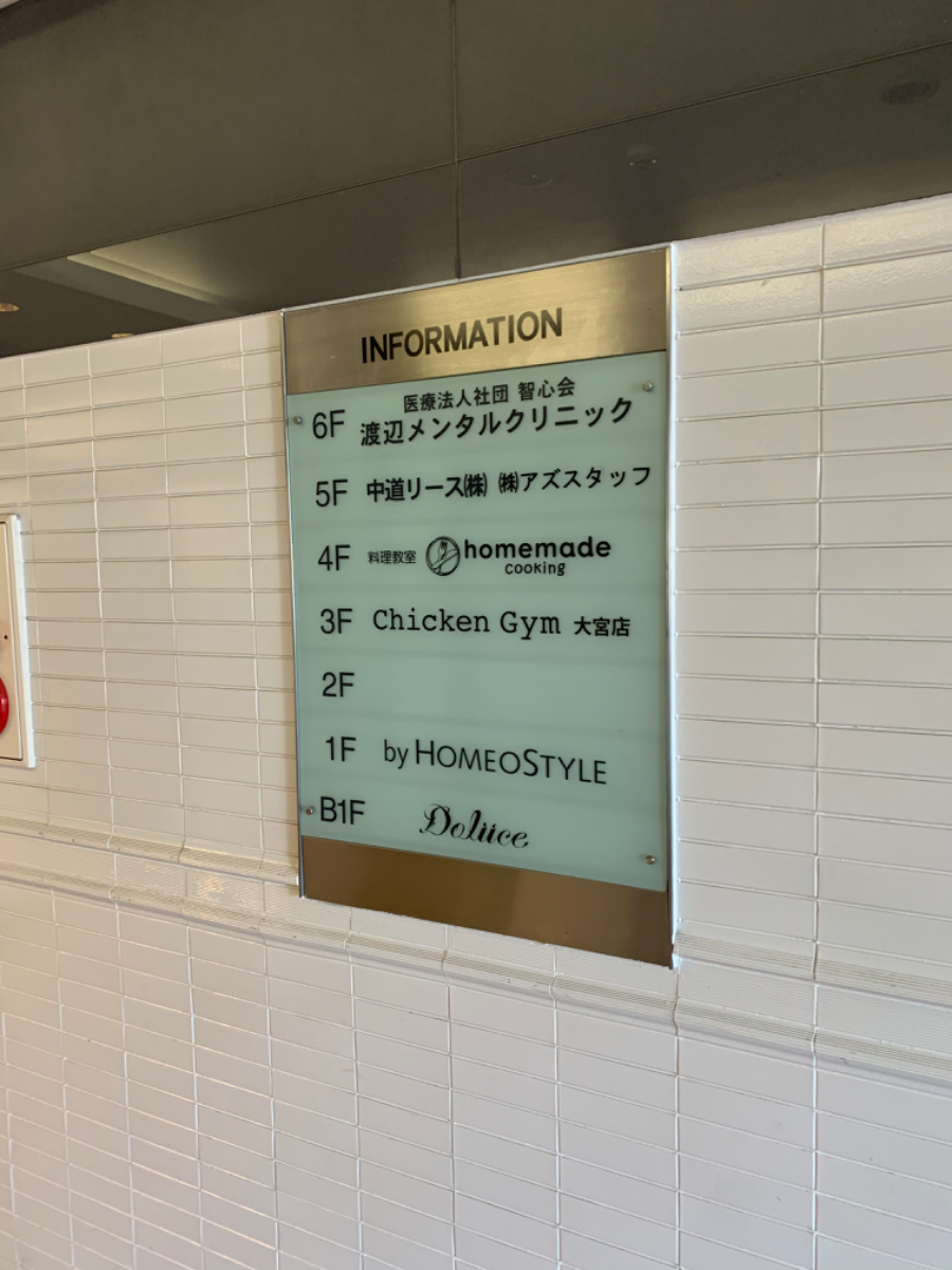 fresh/building/J00100358942_67