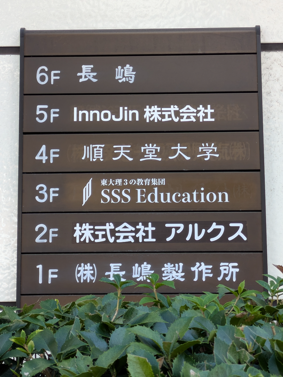 fresh/building/J00100358947_67