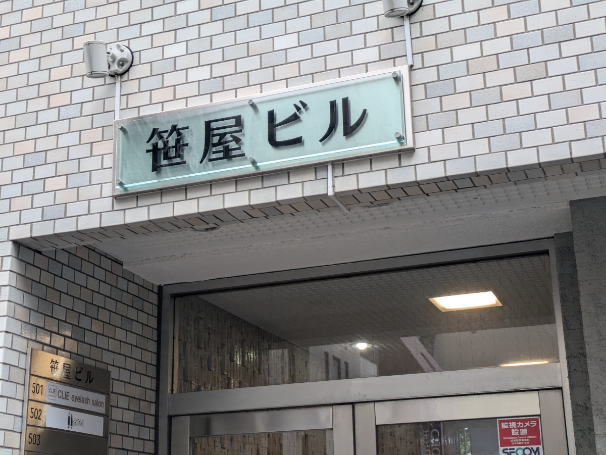 fresh/building/J00100358954_8