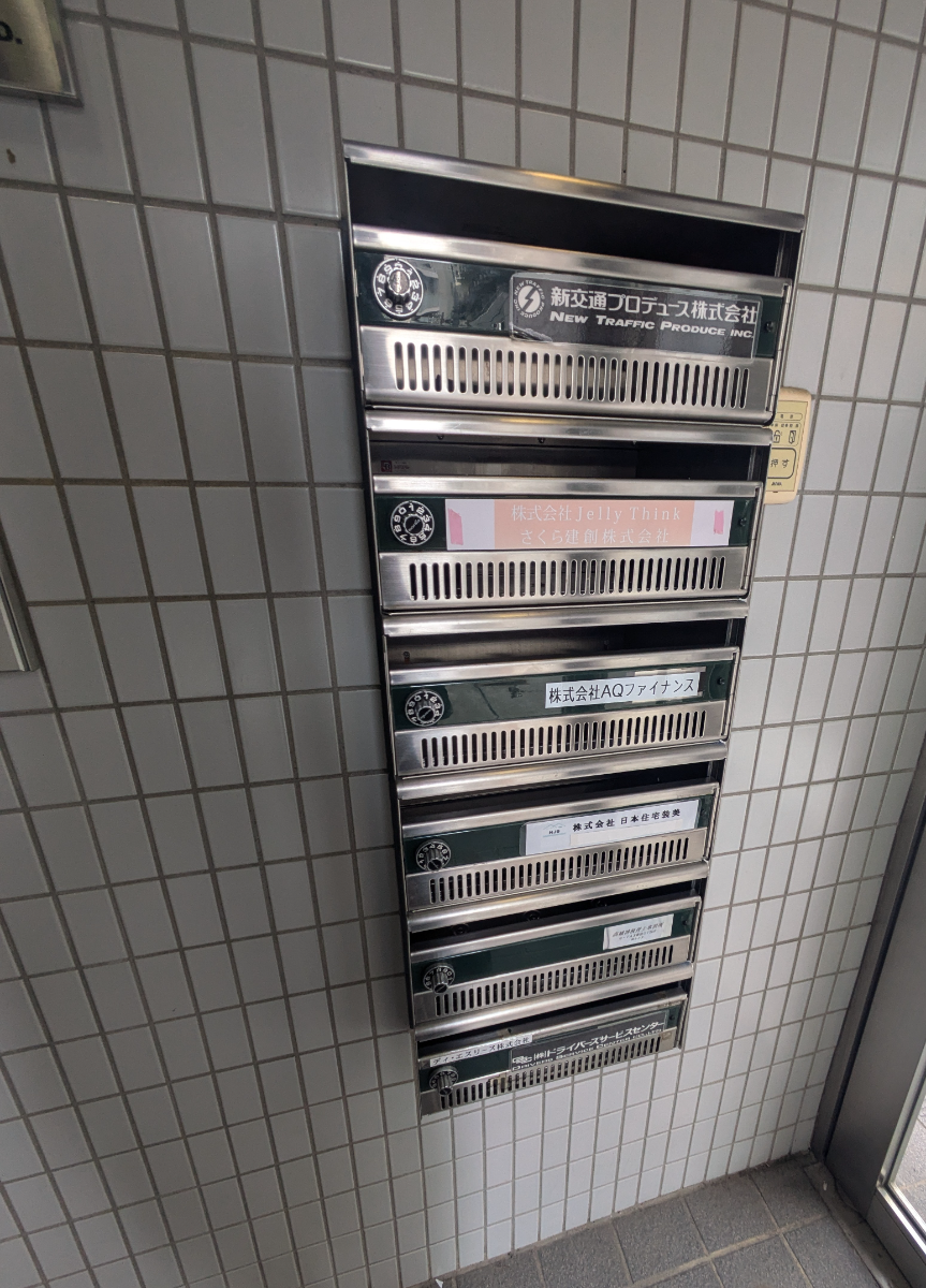 fresh/building/J00100358964_6