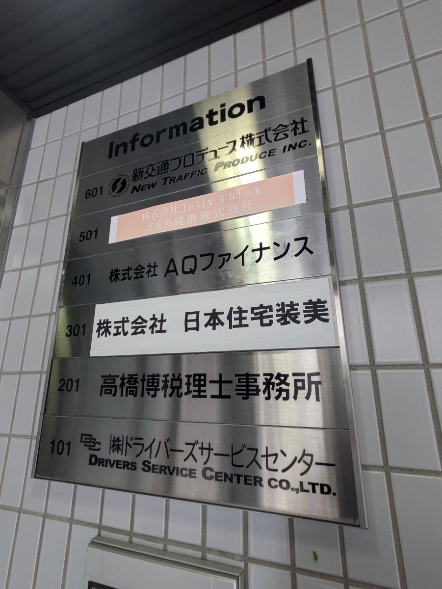 fresh/building/J00100358964_67