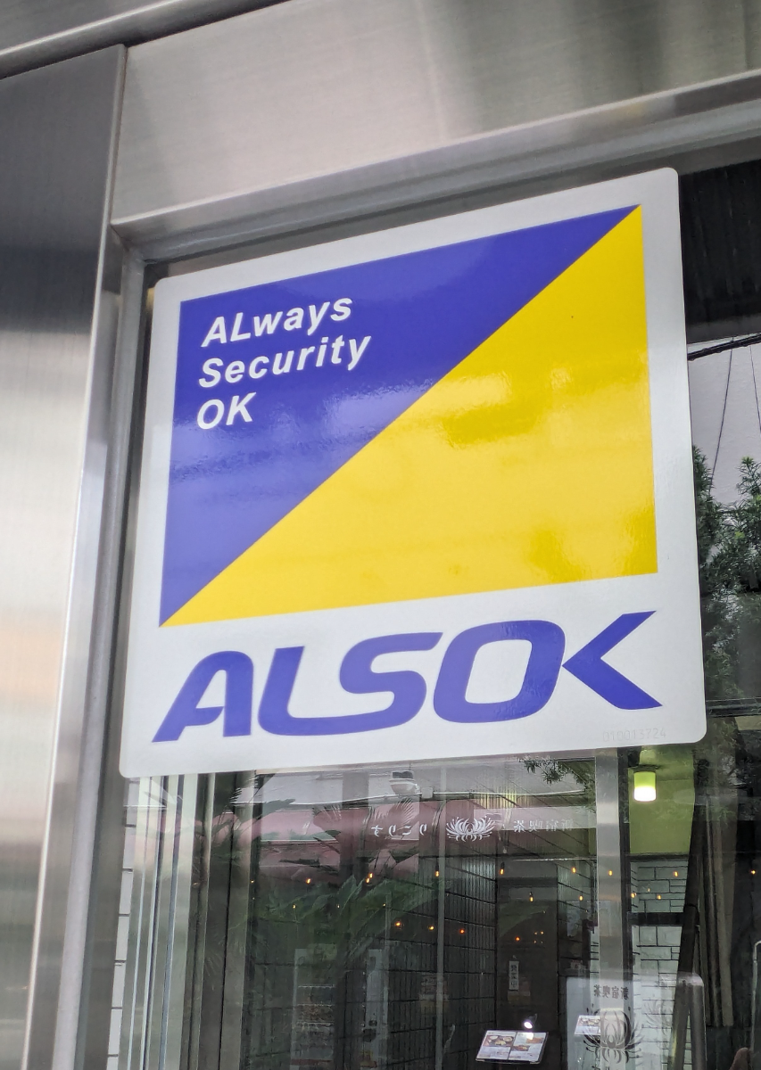 fresh/building/J00100358964_9