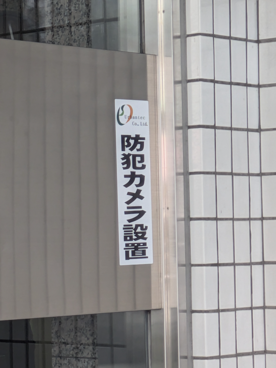fresh/building/J00100358977_13