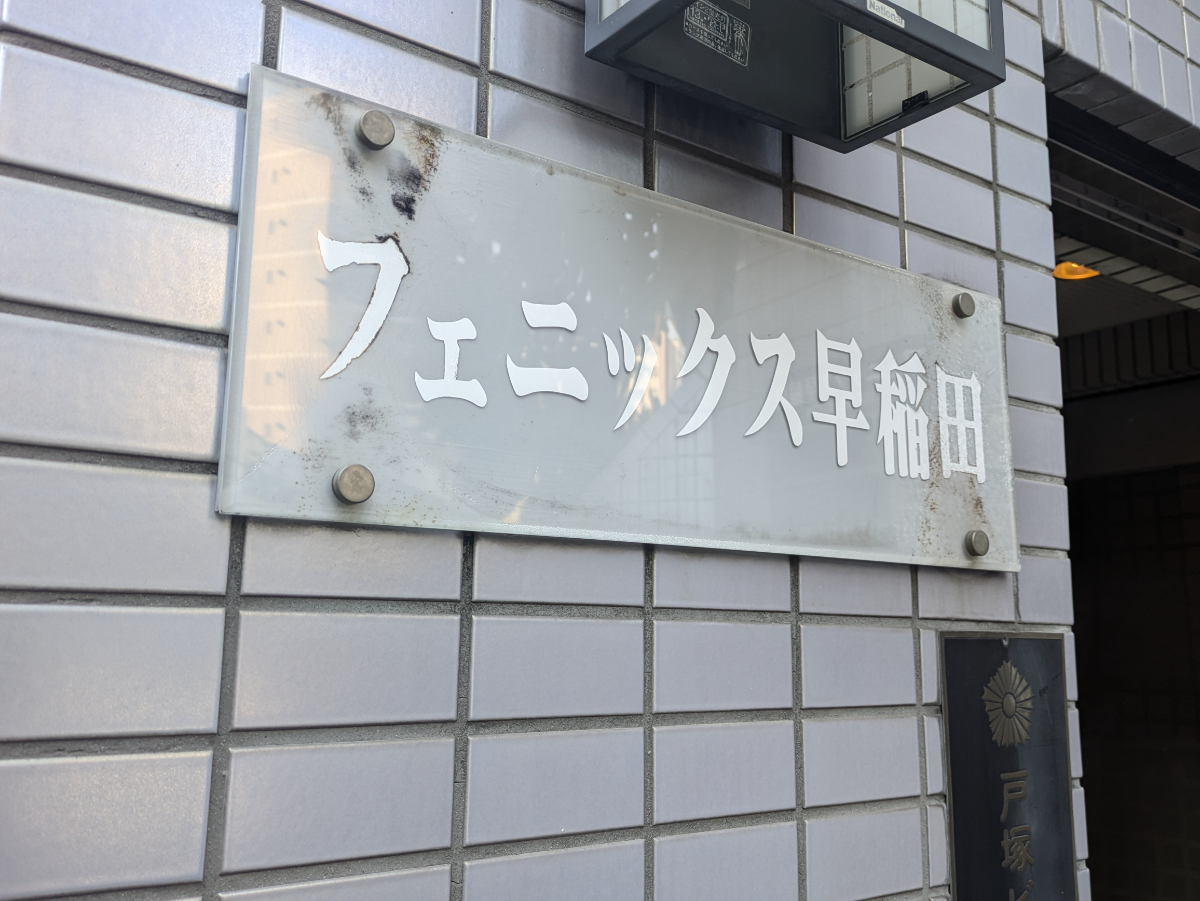 fresh/building/J00100358982_10