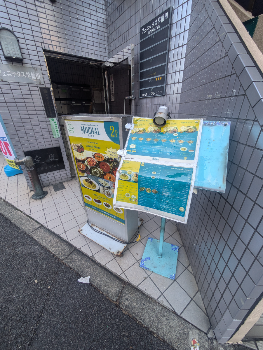 fresh/building/J00100358982_8