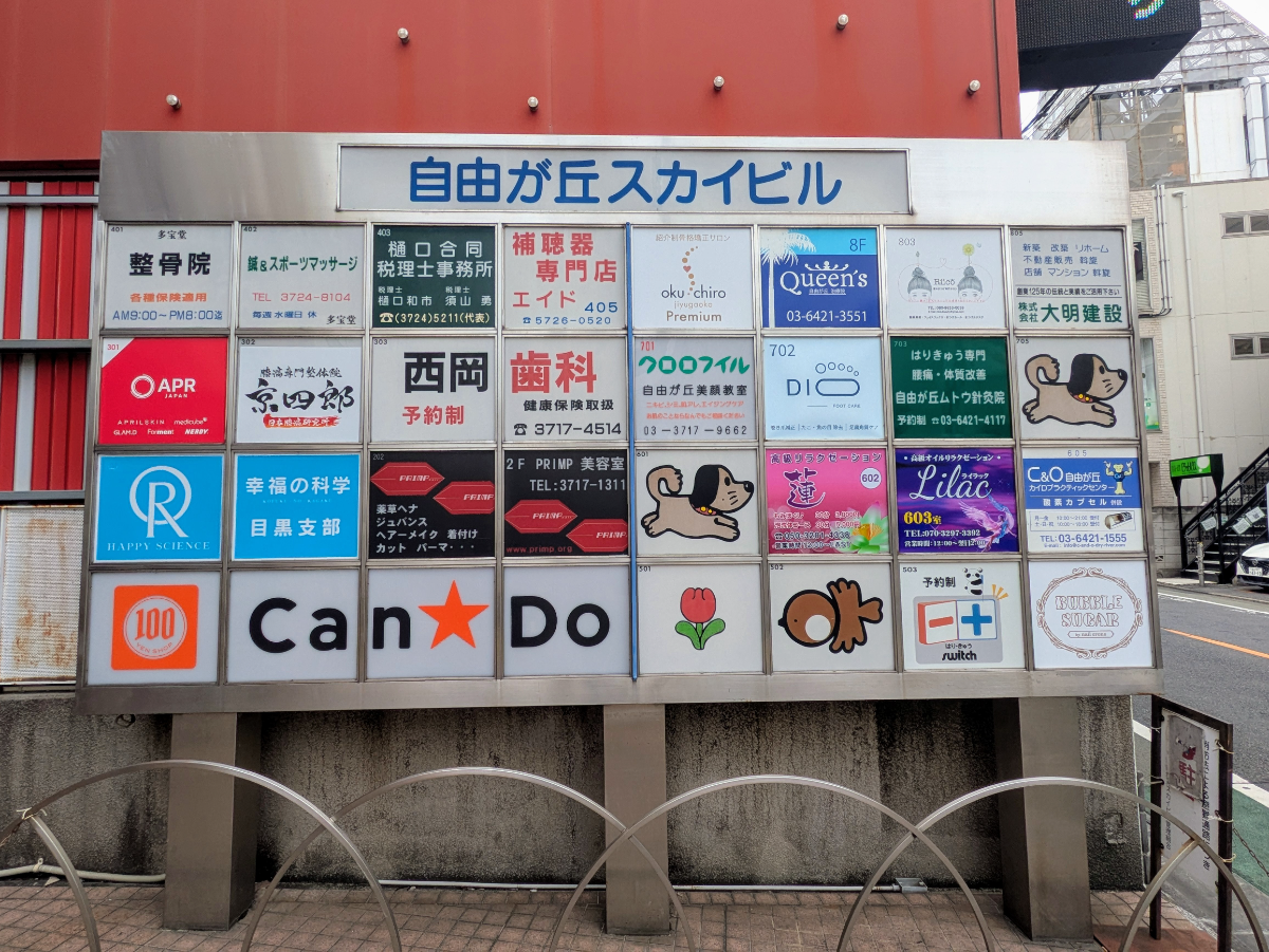 fresh/building/J00100359004_67