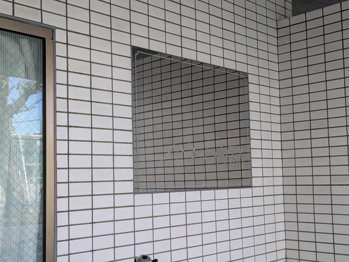 fresh/building/J00100359007_13