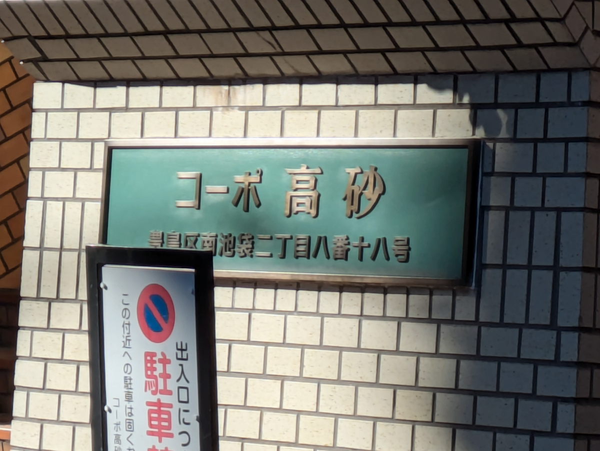 fresh/building/J00100359016_12