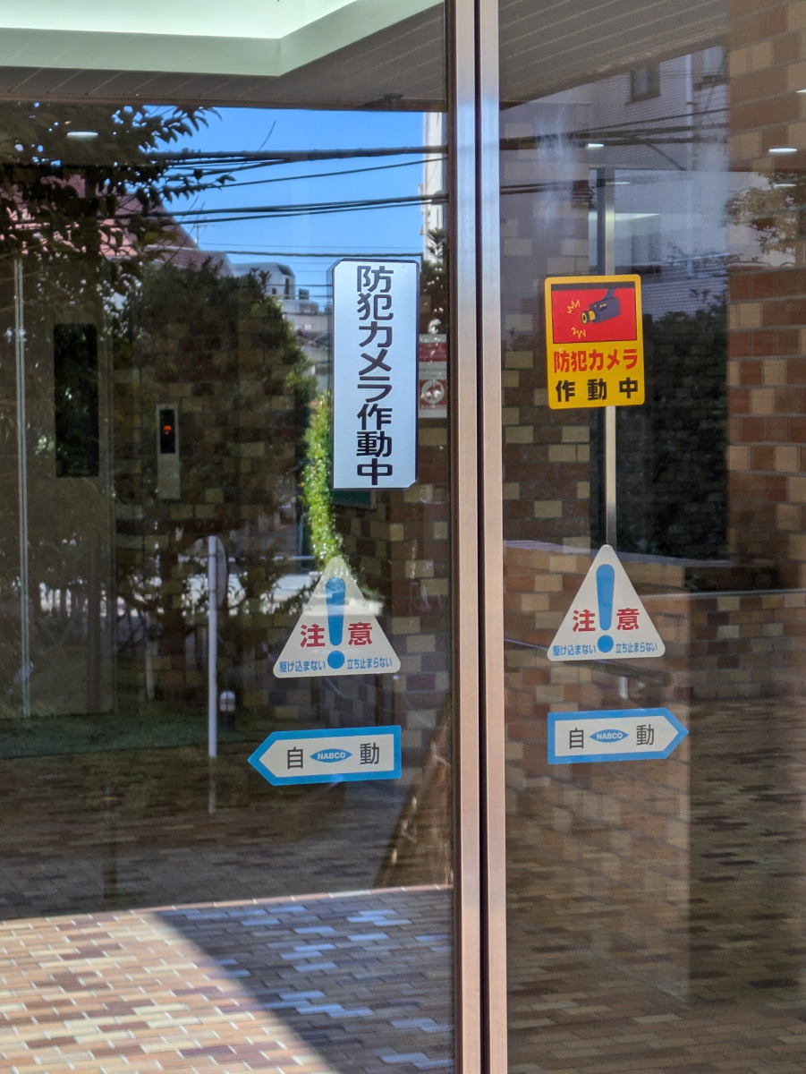 fresh/building/J00100359016_7