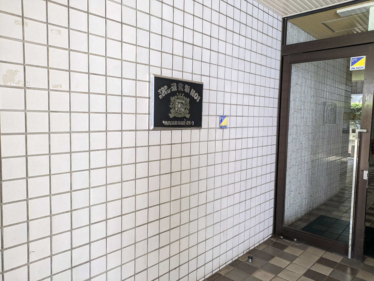 fresh/building/J00100359026_9