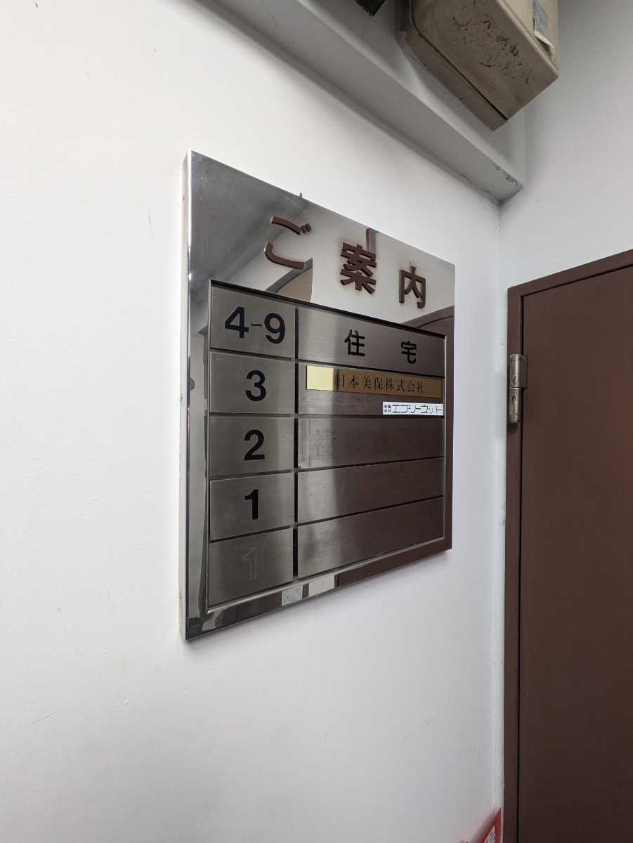 fresh/building/J00100359031_67