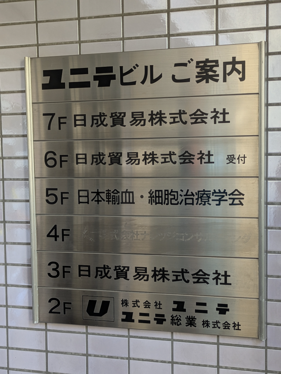 fresh/building/J00100359038_67