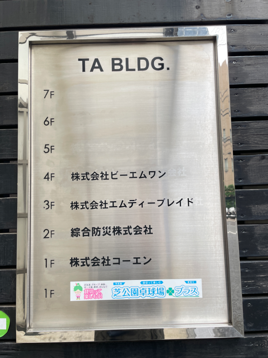 fresh/building/J00100359048_67
