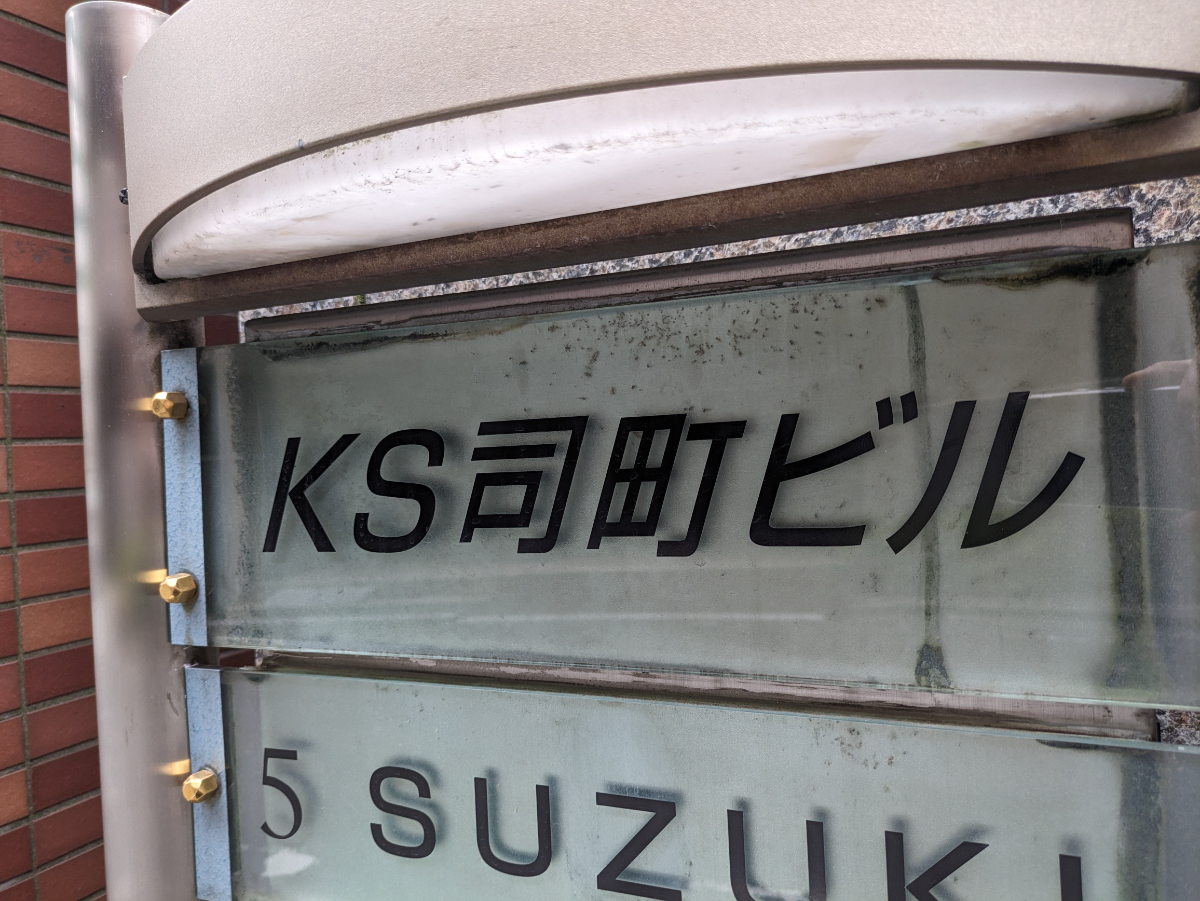 fresh/building/J00100359058_12