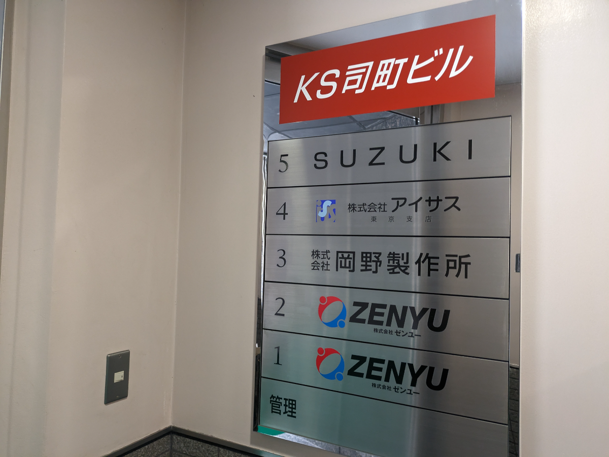 fresh/building/J00100359058_67