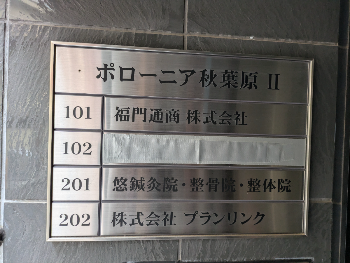 fresh/building/J00100359059_67