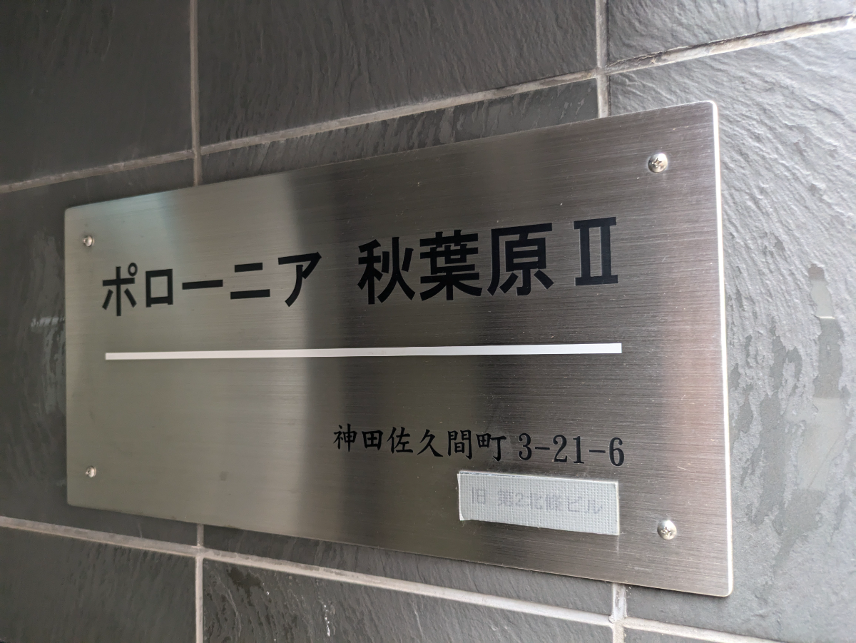 fresh/building/J00100359059_9