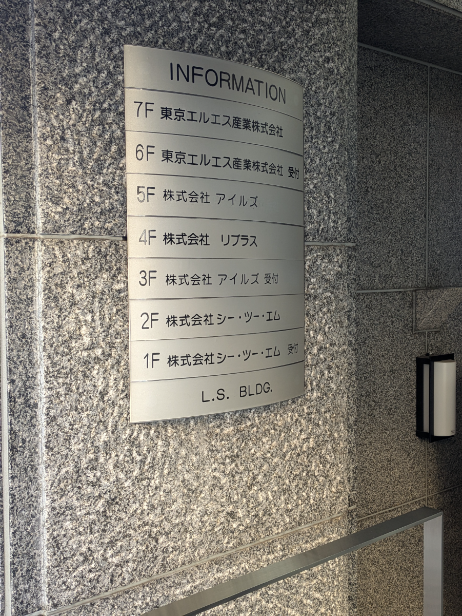 fresh/building/J00100359074_67