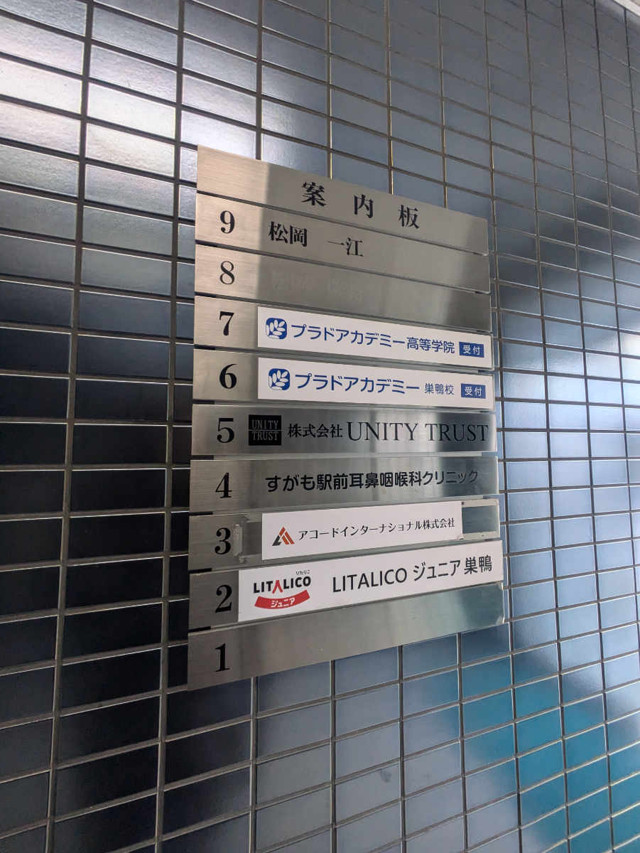 fresh/building/J00100359080_67