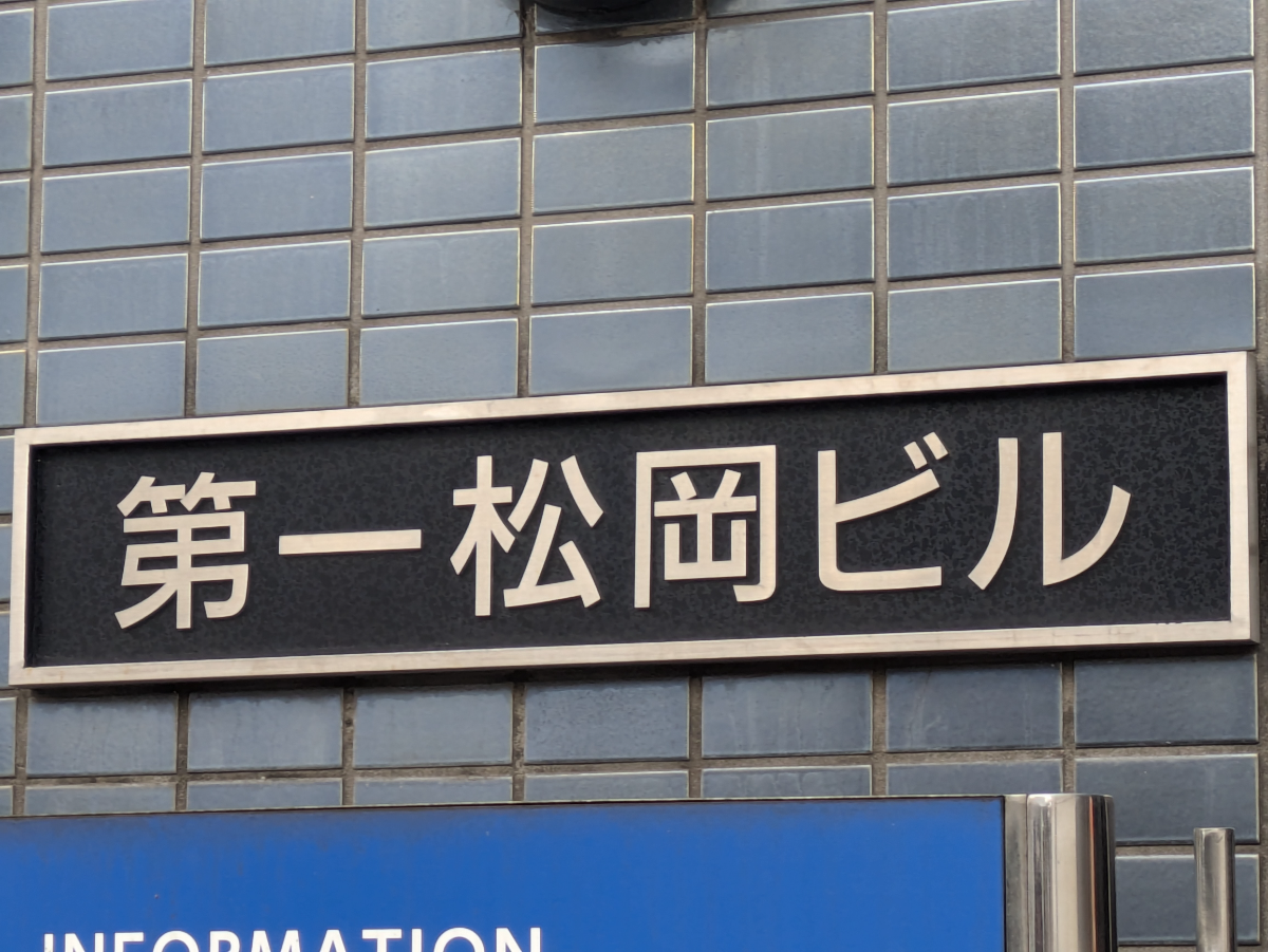 fresh/building/J00100359080_7