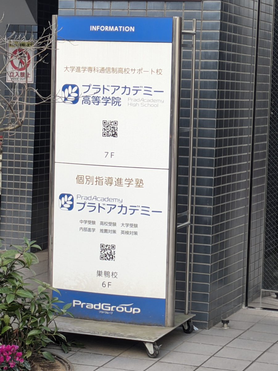 fresh/building/J00100359080_9