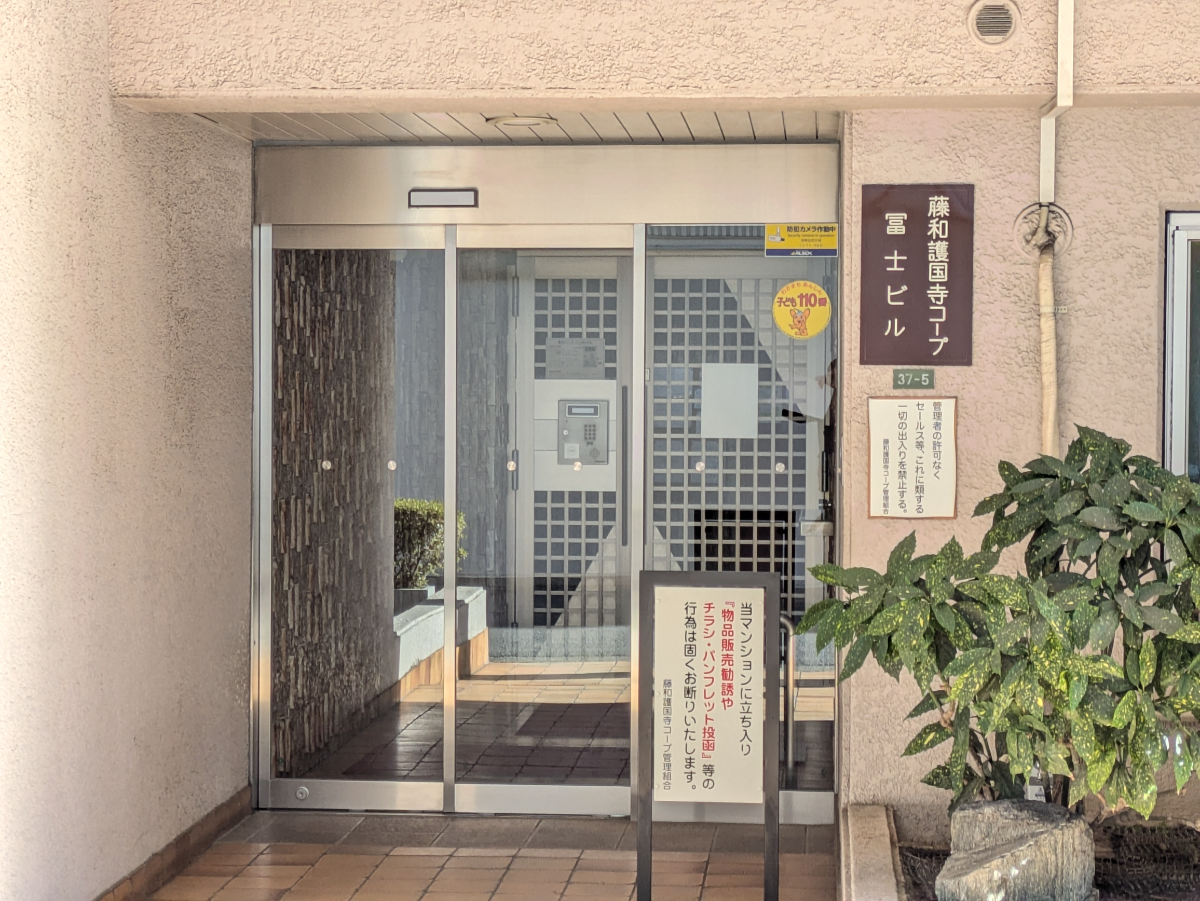 fresh/building/J00100359081_13