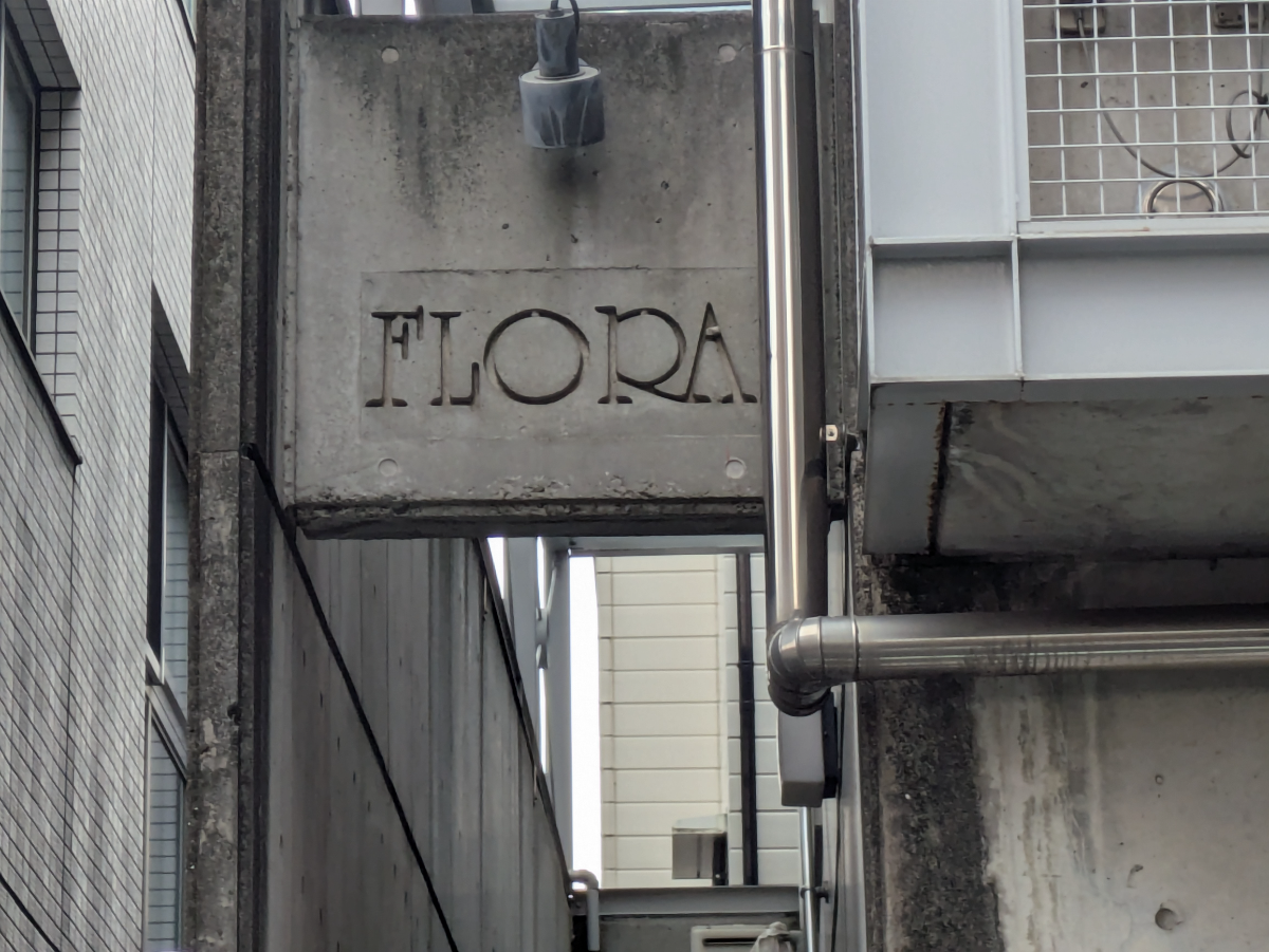 fresh/building/J00100359085_10