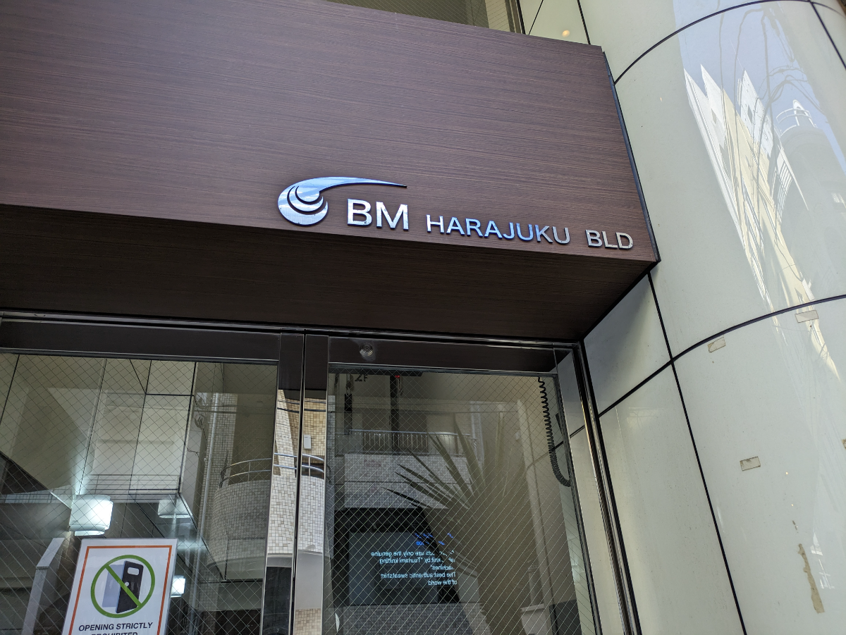 fresh/building/J00100359088_13