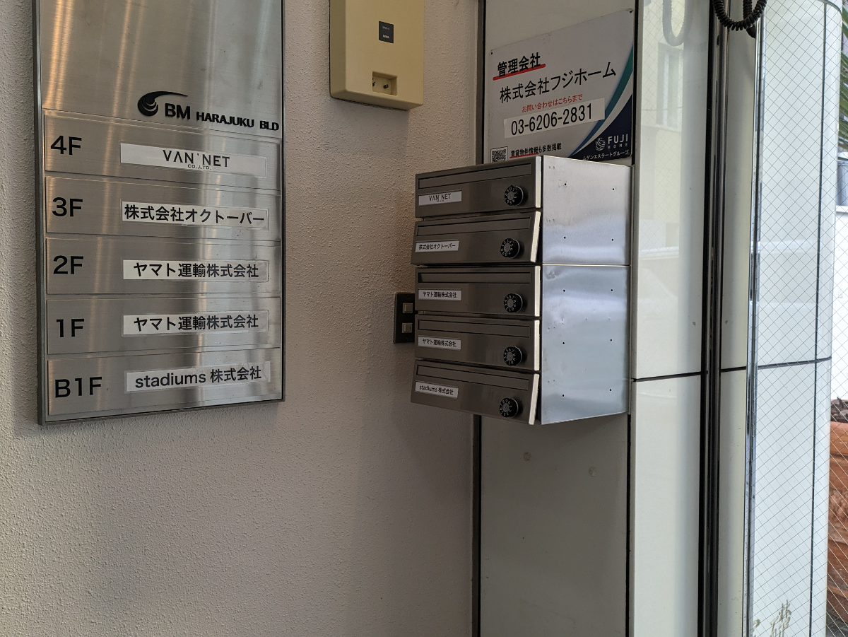 fresh/building/J00100359088_16