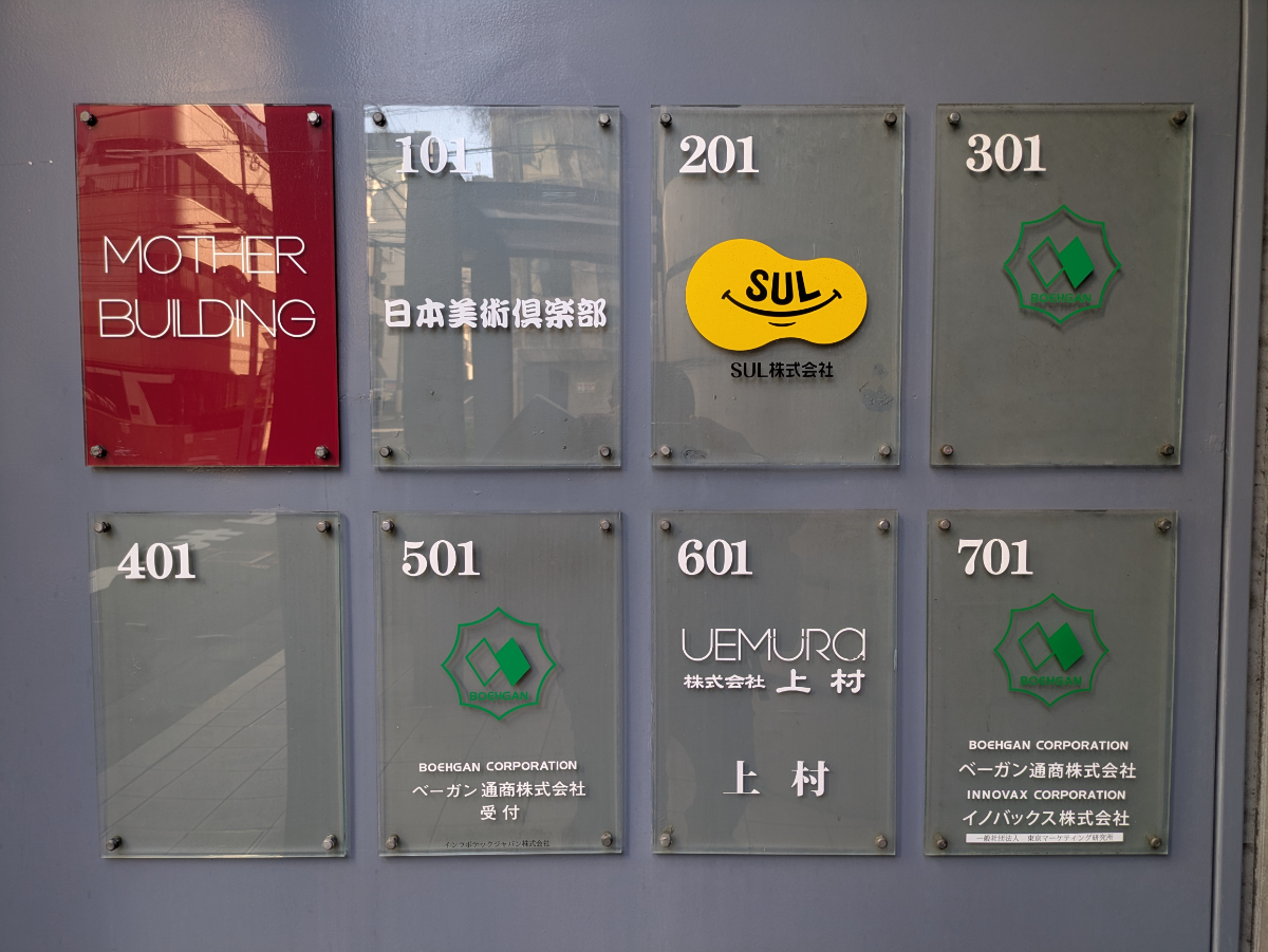 fresh/building/J00100359091_67