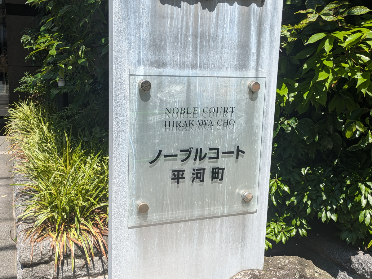 fresh/building/J00100359093_9