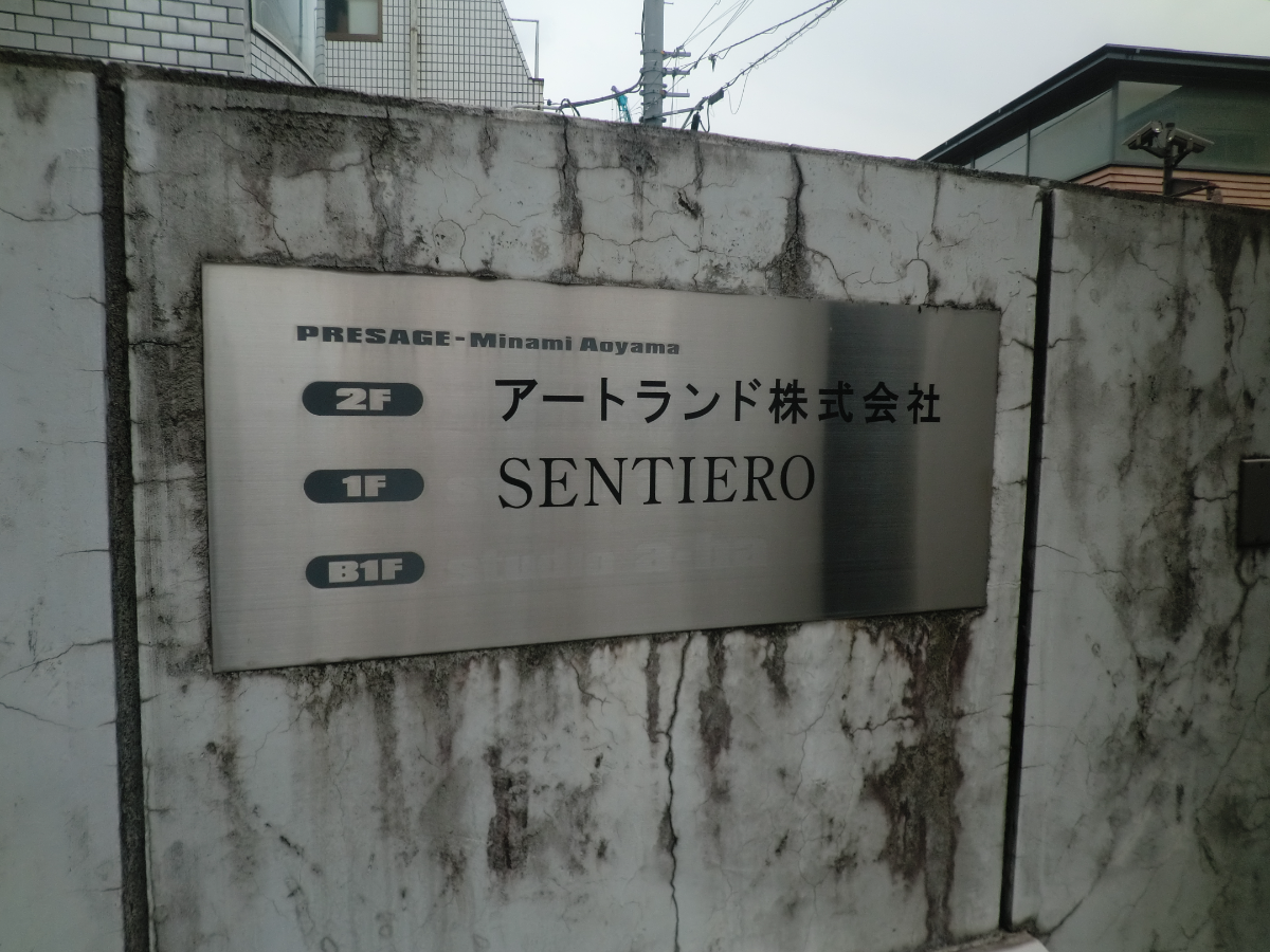 fresh/building/J00100359096_67