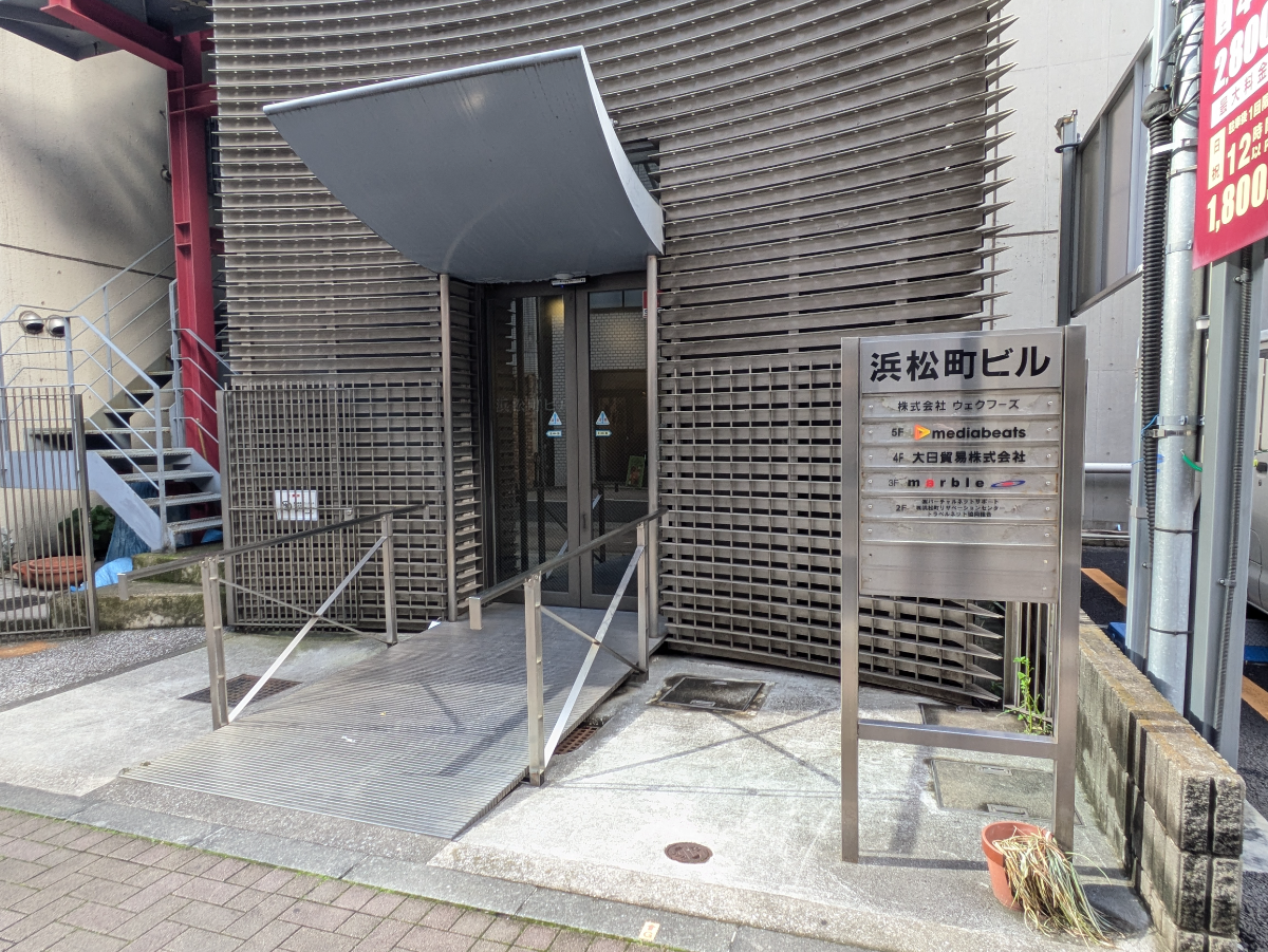 fresh/building/J00100359097_9