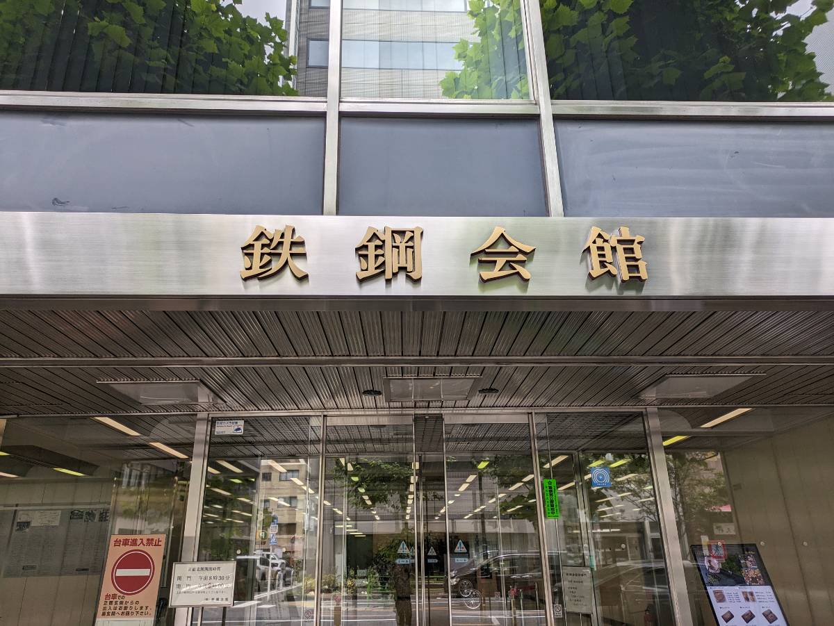 fresh/building/J00100359105_12