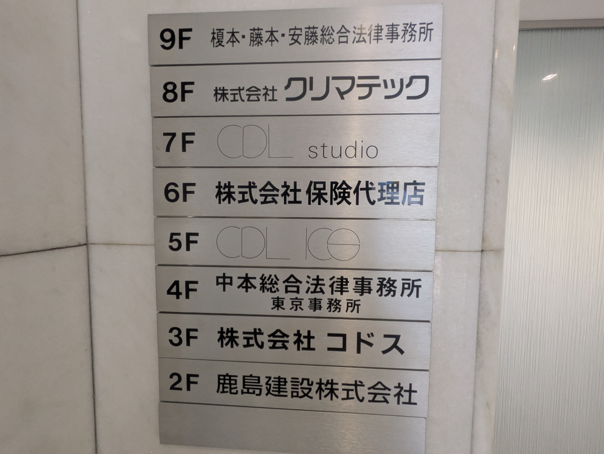 fresh/building/J00100359106_67