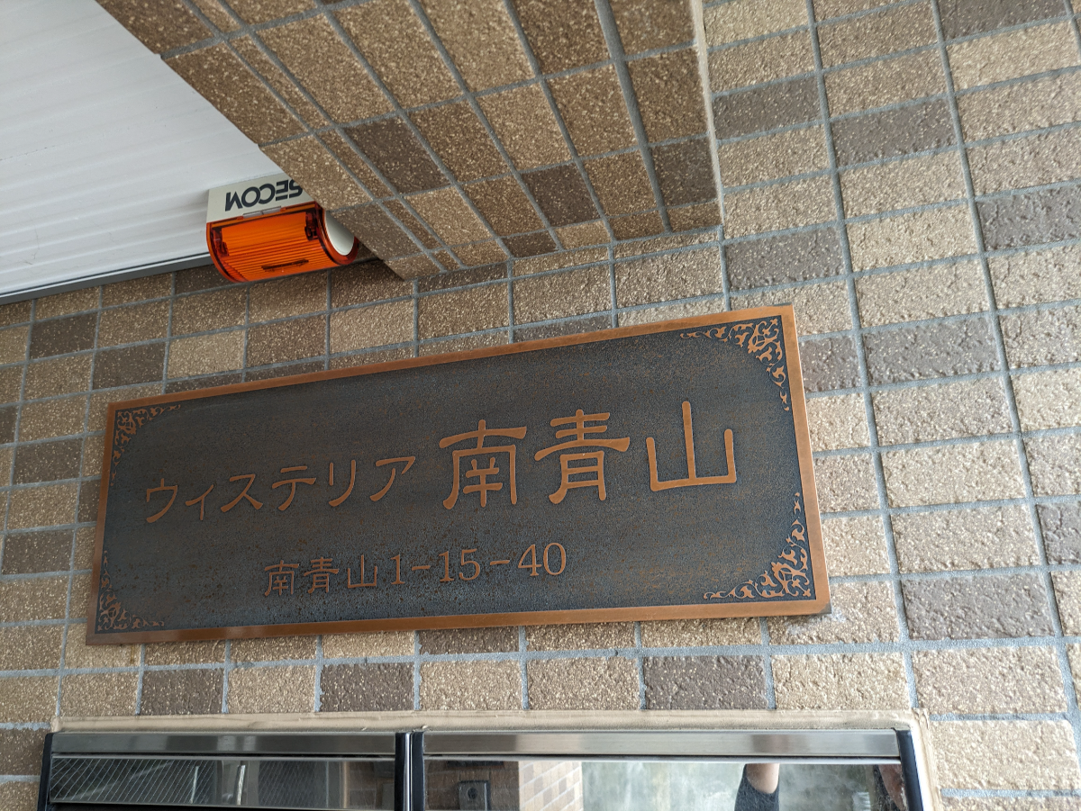 fresh/building/J00100359113_11