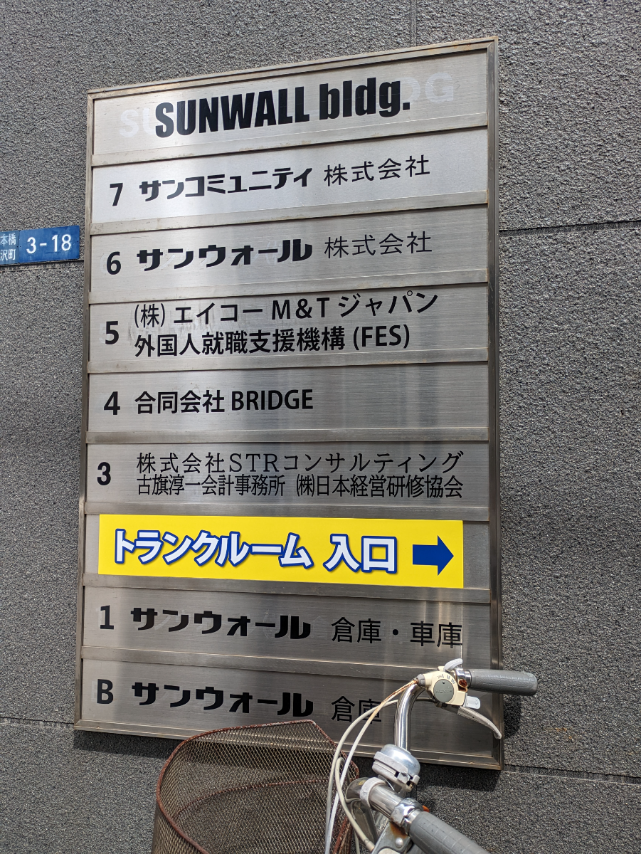 fresh/building/J00100359117_67