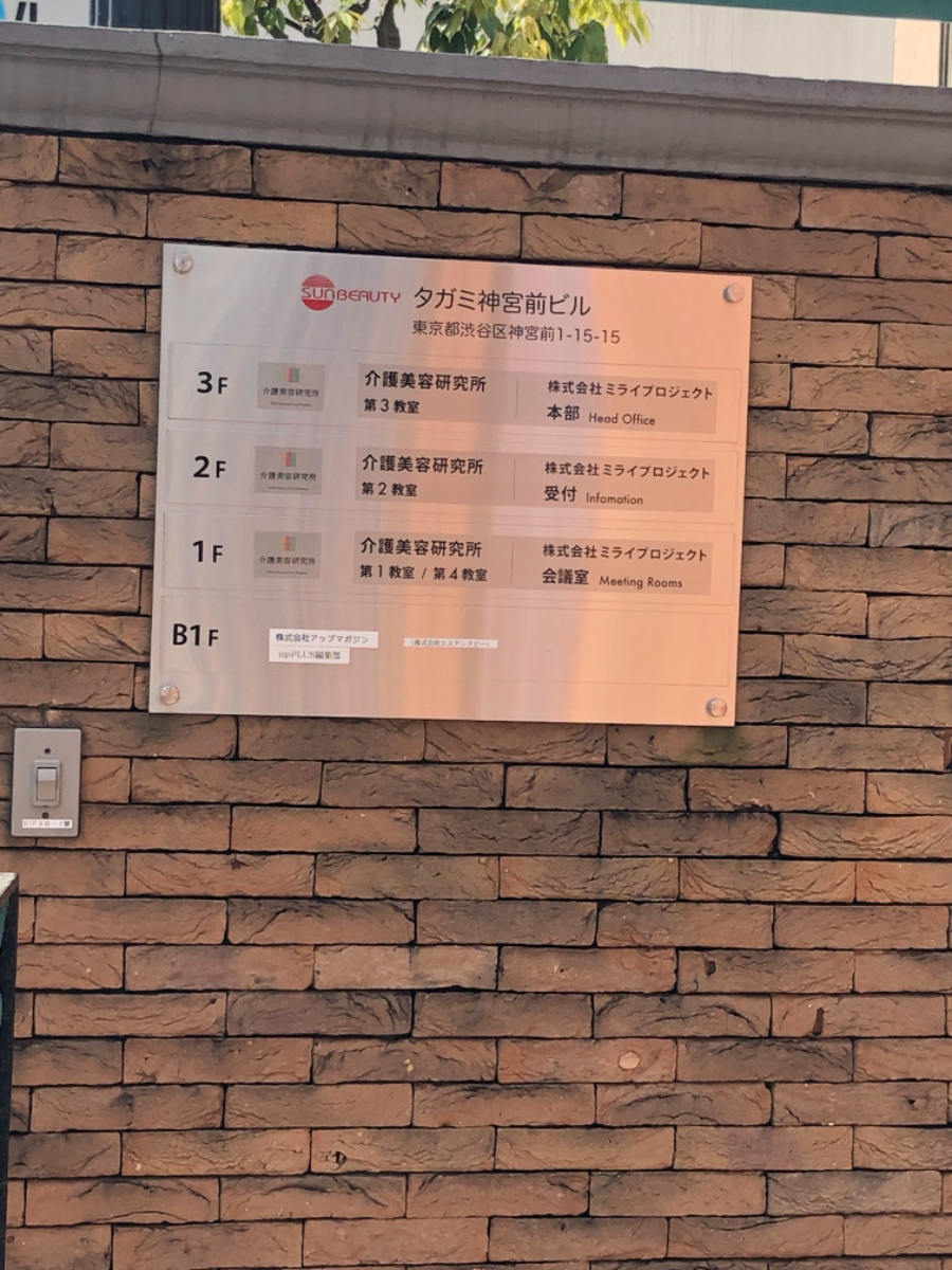 fresh/building/J00100359121_67