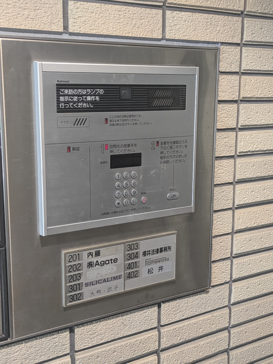 fresh/building/J00100359122_12