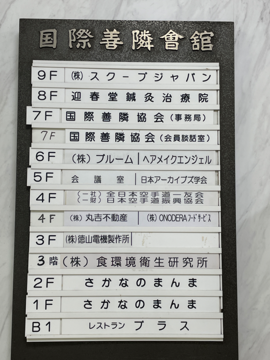 fresh/building/J00100359156_67