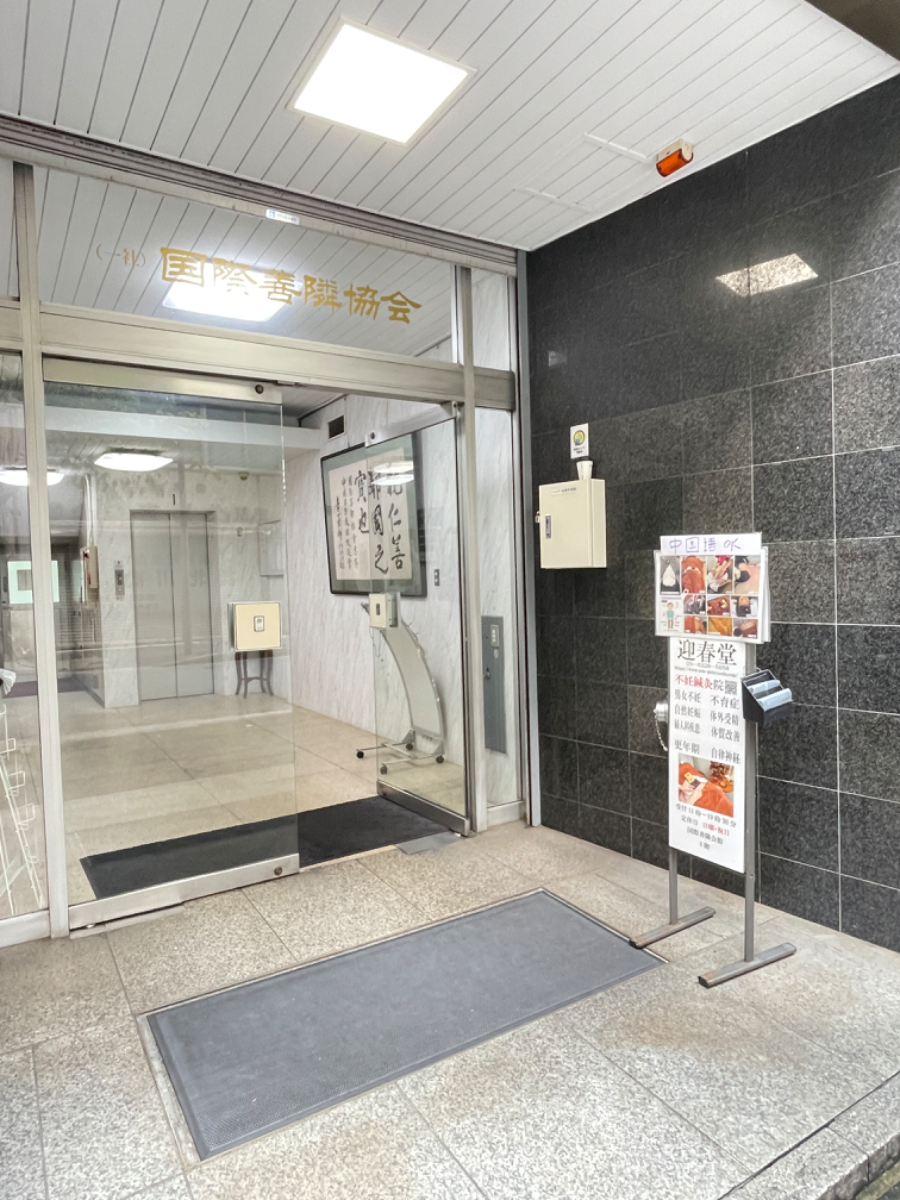 fresh/building/J00100359156_9