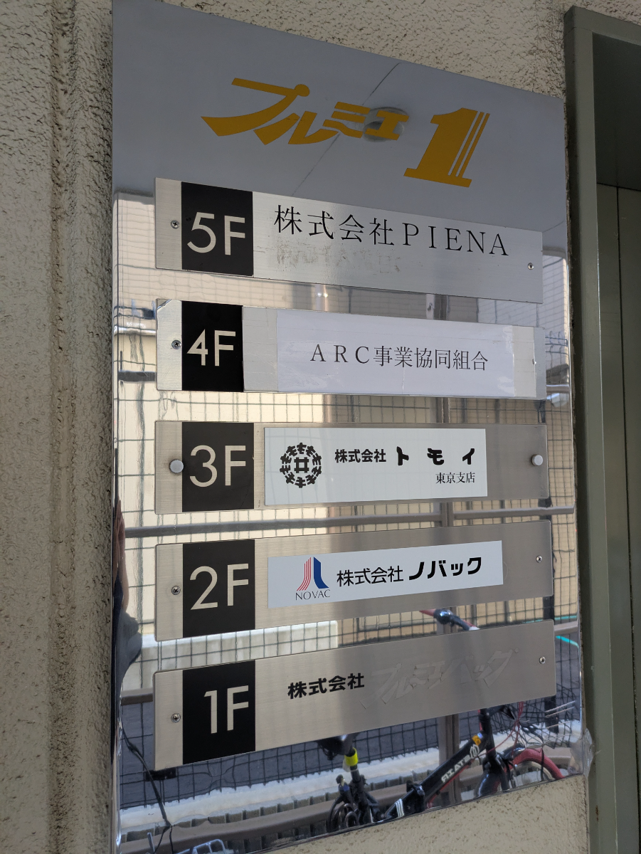 fresh/building/J00100359158_67