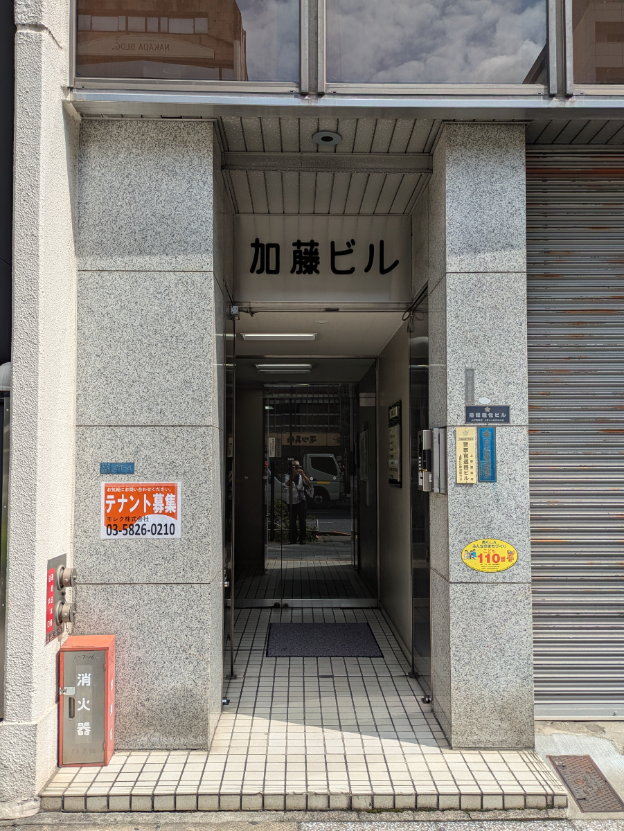 fresh/building/J00100359160_3