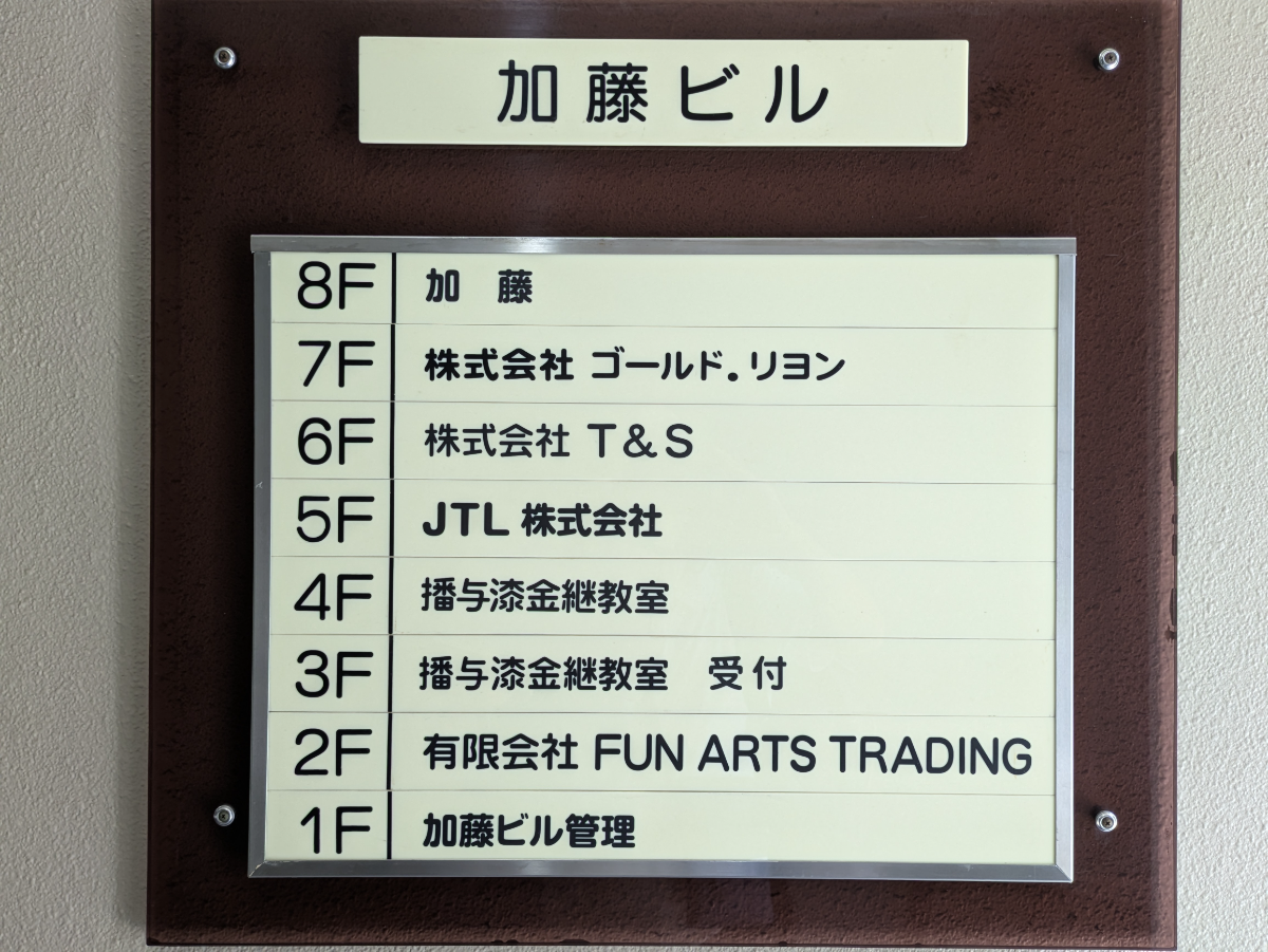 fresh/building/J00100359160_67