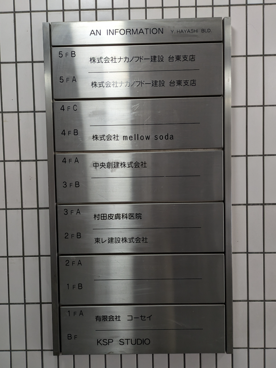 fresh/building/J00100359162_67