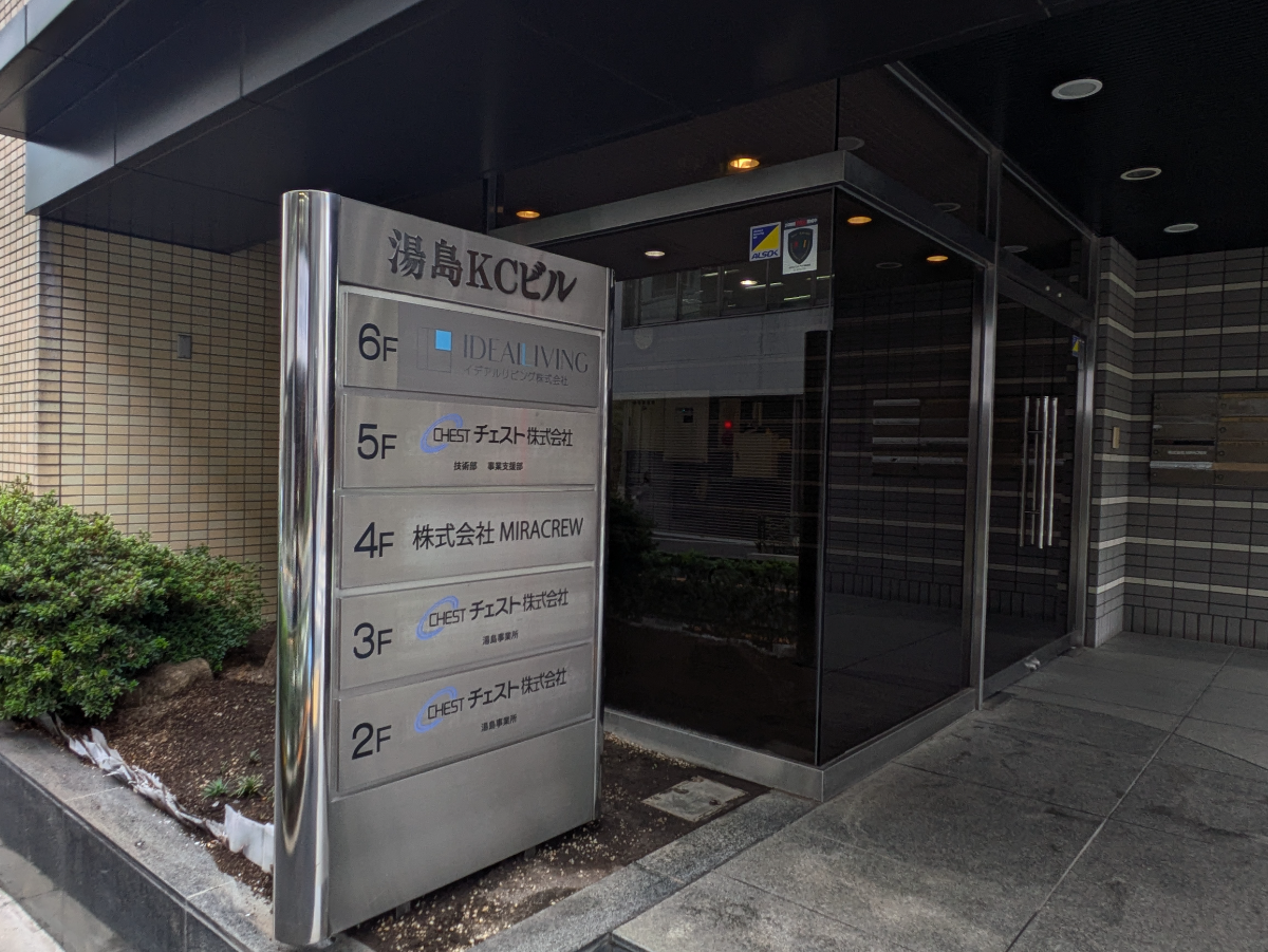 fresh/building/J00100359164_11