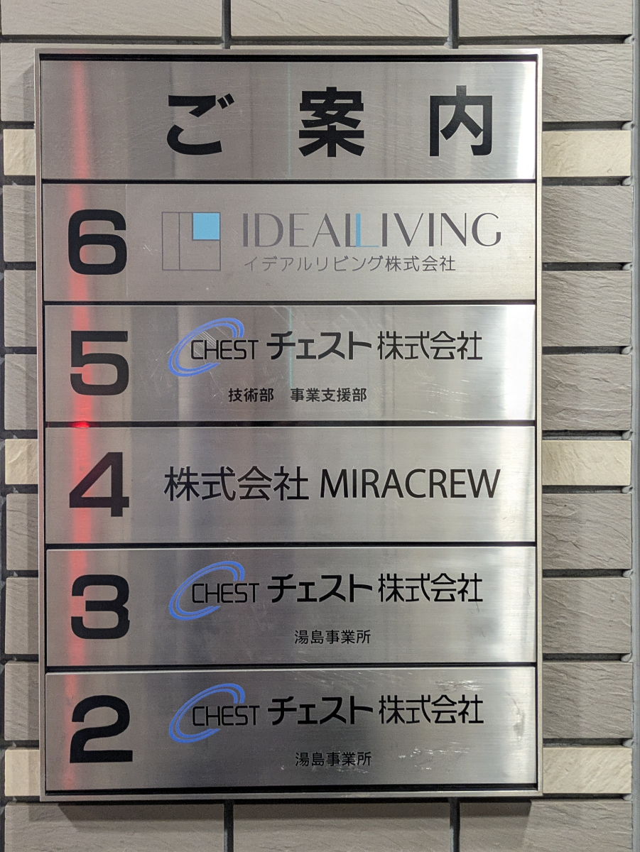 fresh/building/J00100359164_67